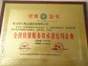 China Hangzhou Philis Filter Technology Co., Ltd. certificaciones